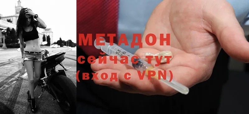 Где купить Мензелинск Кетамин  Меф  COCAIN 