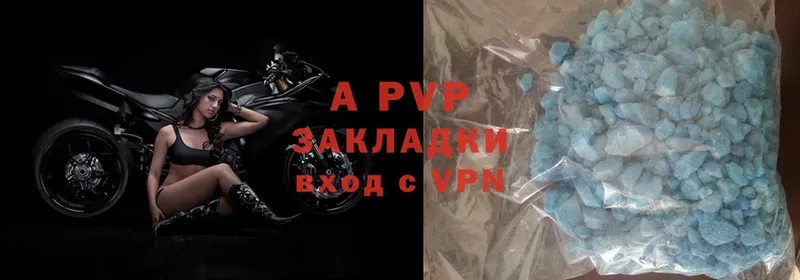 A PVP крисы CK  даркнет сайт  Мензелинск 