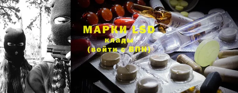 LSD-25 экстази ecstasy  закладка  Мензелинск 